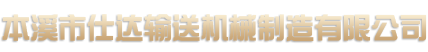 移動(dòng)護(hù)理_智慧病房_護(hù)理查房機(jī)器人_患者床旁系統(tǒng)_天坦軟件